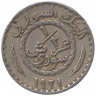Монета. Сирия. 1/2 пиастра 1921 год.