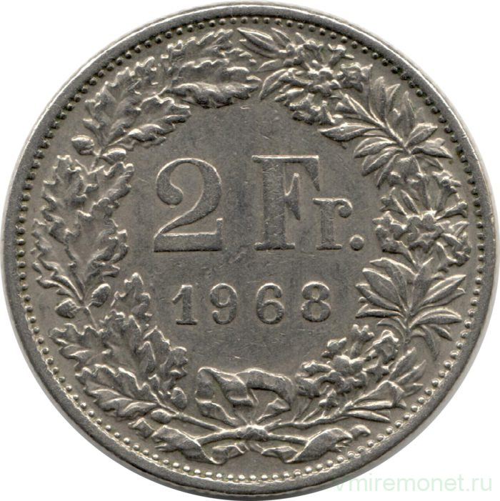 Монета. Швейцария. 2 франка 1968 год. Без букв.