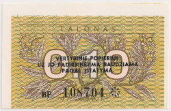 Банкнота. Литва. 0,10 талона 1991 год.