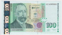 Банкнота. Болгария. 100 левов 2003 год.