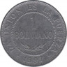 Монета. Боливия. 1 боливиано 1997 год. ав.