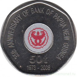 Монета. Папуа - Новая Гвинея. 50 тойя 2008 год. 35 лет Банку Папуа Новой Гвинеи.