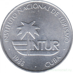 Монета. Куба. 10 сентаво 1988 год . Интурист.