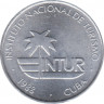 Монета. Куба. 10 сентаво 1988 год . Интурист. ав.