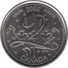 Монета. Канада. 25 центов 2000 год. Миллениум - гордость. ав.