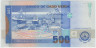 Банкнота. Кабо-Верде. 500 эскудо 2002 год. Тип 64b. рев.