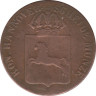 Монета. Ганновер (Германский союз). 1 пфенниг 1837 год. B. Герб. рев.