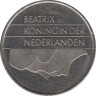 Монета. Нидерланды. 2,5 гульдена 1992 год. рев.
