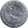 Монета. Венгрия. 10 филер 1970 год. ав.
