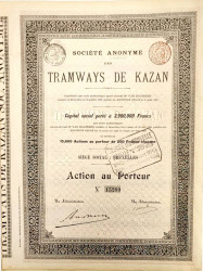 Акция. Россия. "Казанский трамвай". 250 франков 1898 год.