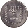 Монета. Израиль. 1 лира 1966 (5726) год.