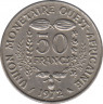 Монета. Западноафриканский экономический и валютный союз (ВСЕАО). 50 франков 1972 год. ав.