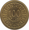 Монета. Тунис. 100 миллимов 1960 год. рев.