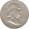 Монета. США. 50 центов 1952 год. Франклин. Монетный двор - Сан-Франциско (S). ав.