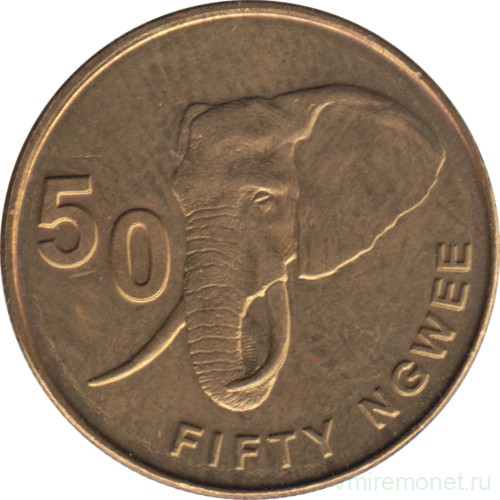 Монета. Замбия. 50 нгве 2012 год.