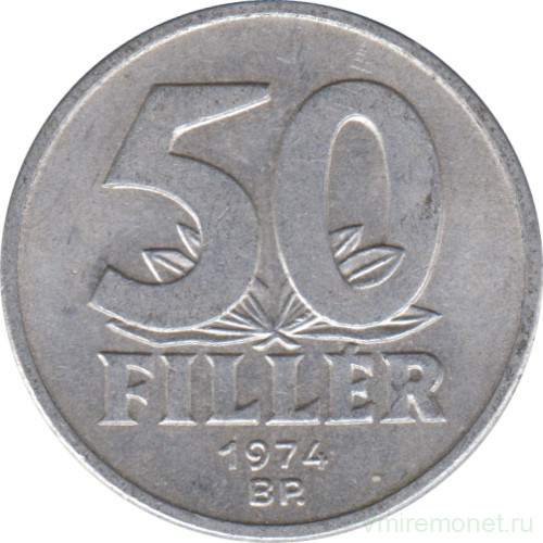 Монета. Венгрия. 50 филлеров 1974 год.