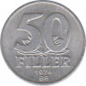  Монета. Венгрия. 50 филер 1974 год. ав.