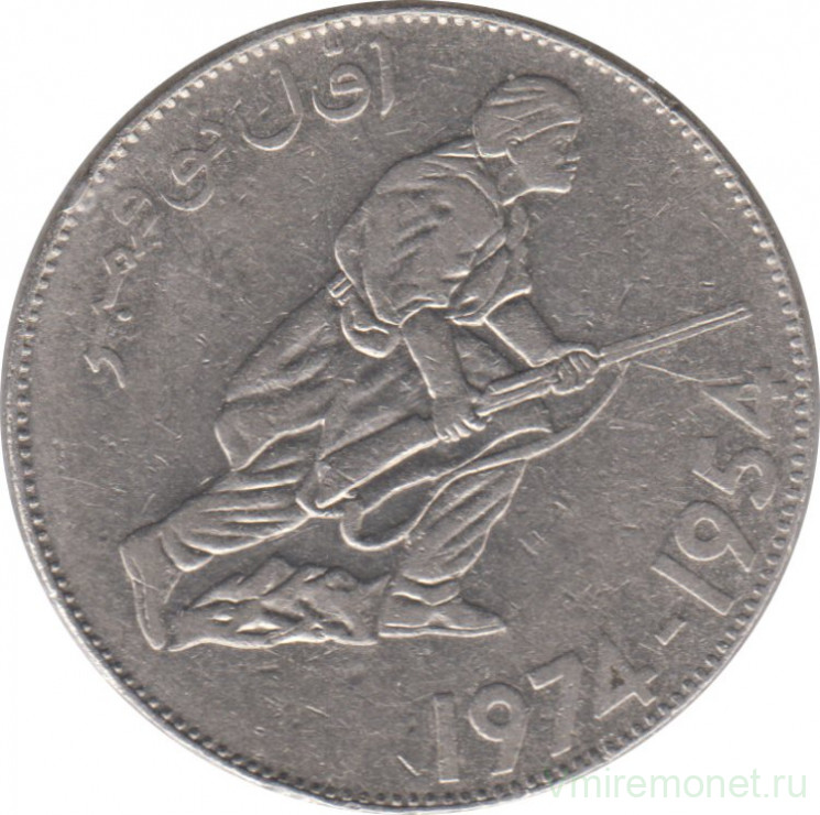 Монета. Алжир. 5 динаров 1974 год. 20 лет Алжирской революции.