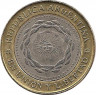 Монета. Аргентина. 2 песо 2011 год.
