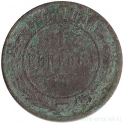 Монета. Россия. 1 копейка 1868 год. ЕМ.