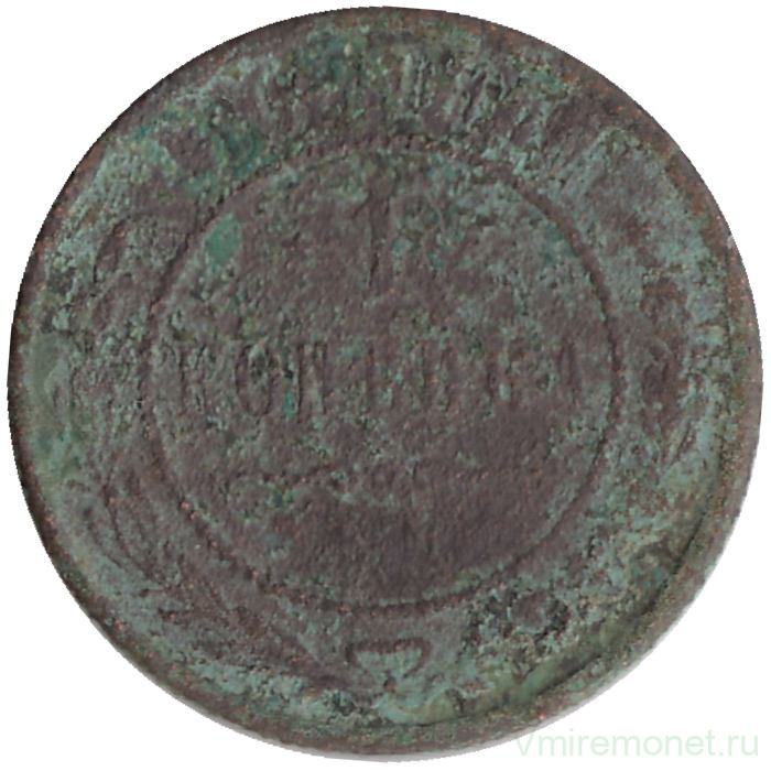 Монета. Россия. 1 копейка 1868 год. ЕМ.