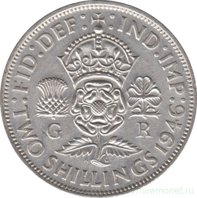 Монета. Великобритания. 2 шиллинга (флорин) 1946 год.