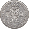 Монета. Великобритания. 2 шиллинга (флорин) 1946 год. ав.