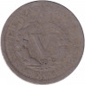 Монета. США. 5 центов 1894 год.