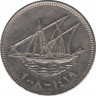 Монета. Кувейт. 20 филсов 2008 год. ав.
