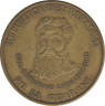 Монета. Парагвай. 500 гуарани 2002 год. ав.