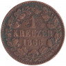 Монета. Германия. Баден. 1 крейцер 1866 год. 
