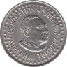 Монета. Тонга. 2 паанга 1967. Коронация Тауфа-ахау Тупоу IV. ав.