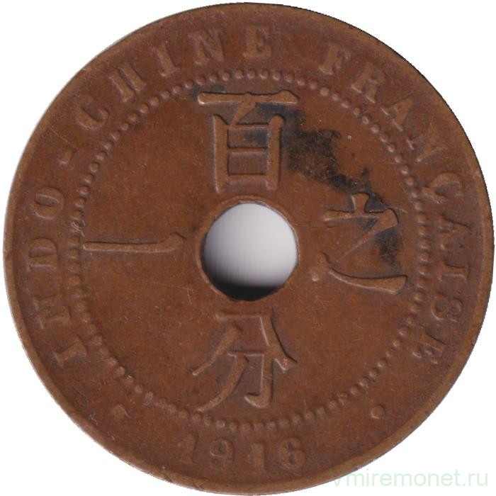 Монета. Французский Индокитай. 1 сантим 1916 год.