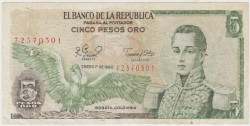 Банкнота. Колумбия. 5 песо 1980 год. Тип 406f.