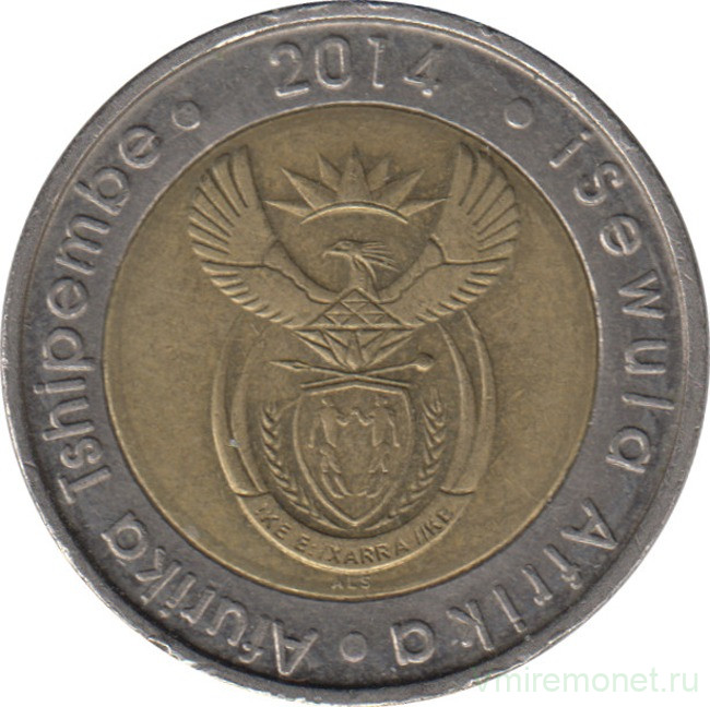 Монета. Южно-Африканская республика (ЮАР). 5 рандов 2014 год.