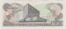 Банкнота. Коста-Рика. 100 колонов 1987 год. Тип 248b. рев.