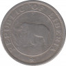 Монета. Либерия. 2 цента 1941 год. рев.
