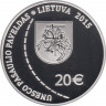  Монета. Литва. 20 евро 2015 год. Геодезическая дуга Струве. рев.