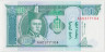 Банкнота. Монголия. 10 тугриков 1993 год. ав.