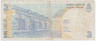 Банкнота. Аргентина. 2 песо 2002 год. Тип 352(4-2).