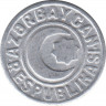 Монета. Азербайджан. 20 гяпиков 1993 год. (луна с боку, высокая i после L). рев.