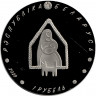 Монета. Беларусь. 1 рубль 2023 год. Белорусский детский фольклор - Колыбельная.