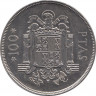 Монета. Испания. 100 песет 1976 (1975) год. рев.