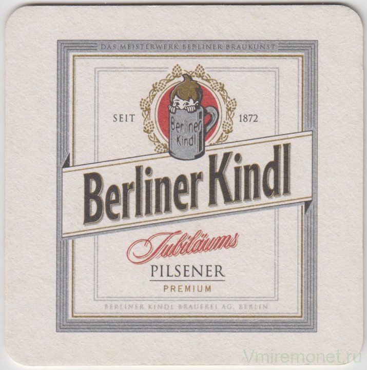 Подставка. Пиво  "Berliner Kindl".