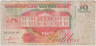 Банкнота. Суринам. 10 гульденов 1991 год. Тип 137а. ав.