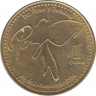 Монета. Гватемала. 1 кетцаль 1999 год. рев.