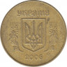  Монета. Украина. 50 копеек 2006 год. ав.