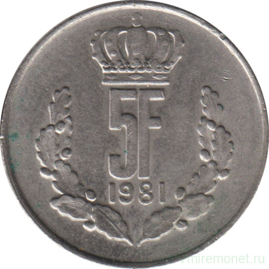 Монета. Люксембург. 5 франков 1981 год.