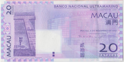 Банкнота. Макао (Китай). "Banco Nacional Ultramarino". 20 патак 2017 год. Тип 81.