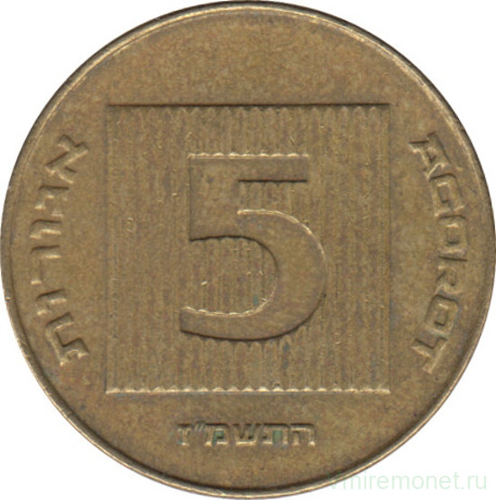 Монета. Израиль. 5 новых агорот 1987 (5747) год.